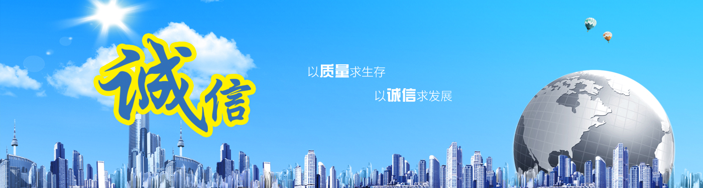 二手设备